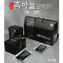 흙마늘 즙 남해흑마늘 발효 액기스 유기농 액기스 국산100% 진액