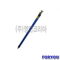 ForU847 부동전 1m 일반 핸들 소모성자재 안전용품 사무용품 전기용품 배관자재 공구
