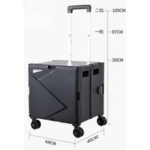 야외 캠핑카트 캠핑 왜건 폴딩박스, 블랙  4륜휠