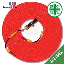 윙카호스 JW-WK03 쏠라형 (10m/롤) 도로 교통 주차 신호 윙카 델리네이터