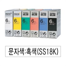 ♤N.Smart♤_EPSON)라벨프린터리본(SS18K)백색 흑문자 라벨용지테이프 라벨프린터리본 라벨인쇄리본 라벨프린터카트리지 라벨프린트카트리지_1qwerzdt9, 짱!굿굿!좋아요!!, 짱!굿굿!좋아요!!