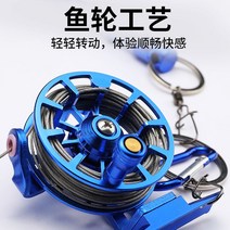 쏘가리 꿰미 돌돔 낚시 물고기 민물 활어 릴스트링거, 블루 라이브 피쉬 버클 7미터 8버클 올 메탈