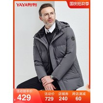 남자 롱 패딩 경량 남성 점퍼 다운 Duck Duck 겨울 신사업 재킷 중장 후드 패션 중년 아버지 옷