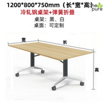 접이식테이블 1800 이동식 테라스 탁자 정원 폴딩, 1200x800x750mm-메이플우드 테이블 상판