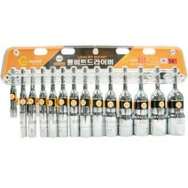 황금손 롱비트소켓세트 일체형 14pcs LBS14S 육각 롱소캣비트, 6각 6mm - 24mm [LBS14S]