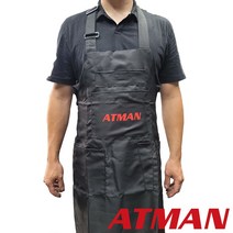 [W9A1137] 아트만 정비 앞치마 미케닉 작업복 정비작업 AT7765 (64252)
