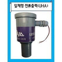 UHA-300P (일체형 전류출력(2선식) 3m PVDF센서 부가세포함), 100A, 연장안함