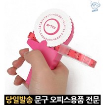 키즈 엠보싱 또깍이 라벨 도장 찍기놀이 스티커 영문 기계 이니셜 예쁜 수동 네임텍 테이프 라벨기 한글, 고래Corp, 단일옵션