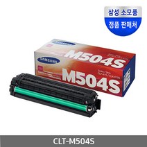 CLT-504S W504 삼성정품토너 CLT-K504S SL-C1860FW SL-C1810W CLP-415 CLP-415N C504S M504S Y504S W504 정품토너, CLT-M504S [빨강색], 1개