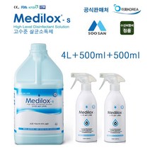 Medilox-s 메디록스s 4L+500ml+500ml 살균소독제, 1개