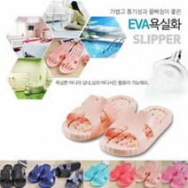 가볍고 통기성 좋은 물빠짐 실내 실외 욕실용 슬리퍼 양말 브랜드 사이트