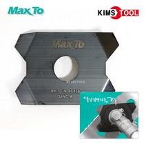 예초기용 풀감김방지구 MATP-90 엄킴방지 SK-5 풀엉킴 방지 풀감김 방지 예초기보조날 MAXTO