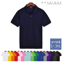 가이스토리 남여공용 여름 반팔티 위시 카라티 기본 17컬러 빅사이즈 티셔츠 반팔