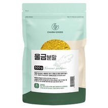 국산 진도 울금 분말 가루 커큐민 500g