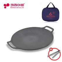 키친아트 라운드 멀티 그리들팬 33cm +사은품 고기 불판 구이 전골 볶음 캠핑 주방 가방포함
