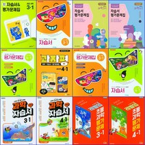 [최신판] 초등학교 전과 과학 자습서 평가문제집 / 천재 비상 동아출판 금성 아이스크림미디어 미래엔 교학사 지학사 3학년 4학년 5학년 6학년 1학기 2학기, 천재교과서 (이상원), 초등과학 자습서 3-1