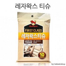 불스원 레자왁스 티슈 차량용 세정티슈