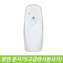 향누리 향캔 고급 센서분사기 아로마 향기 탈취, 1개, 180ml
