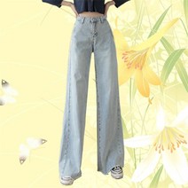 여성용 와이드 팬츠 J0S5
