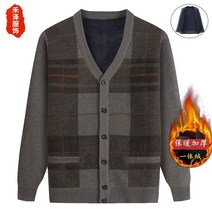 중년남성 할아버지 가디건 니트 가을 겨울 기모 스웨터
