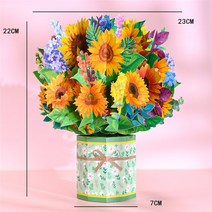 초대장 카드 곧잘 받으십시오 카드 팝업 엄마 아내위한 동정 결혼 기념일 생일 3D 어머니의 날 인사말 모든, 22 Sunflower bouquet
