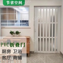 셀프 중문 인테리어 PVC 폴딩 도어 칸막이 문 오픈 키친 욕실 간이 상점 미닫이 문, I