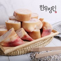 한우장인 한우 사골 보신세트(가정용세트), 1개, 한우 우족1kg