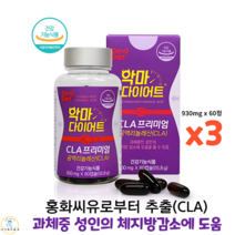 악마다이어트 프리미엄 930mg x 60캡슐 독일산 CLA 공액리놀레산 체지방감소 효과빠른 다이어트 건강기능식품, 3박스