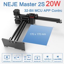 NEJE Master 2s 20W 30W 레이저각인기 조각기 레이져 마킹기, 협력사