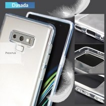 [다사다]갤럭시 S20 플러스(SM-G986) 다사다 투명 젤리 케이스 F6AB 픽플