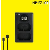 소니카메라 NP-FZ100 호환 LCD 듀얼 충전기 C타입 5핀 겸용 A7RM4