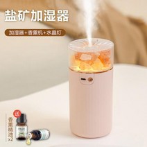 Remax 가열식가습기, 2_벚꽃가루 [보습&보습+천연