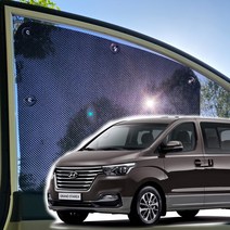 기어가 맞춤형 햇빛가래개 커튼 더뉴 그랜드 스타렉스, 더뉴그랜드스타렉스(07-21년), 뒷유리(트렁크)-에어매쉬