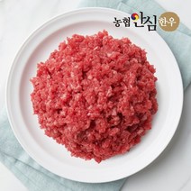 농협안심한우 [농협안심한우][냉장] 1등급 우둔살 400g 다짐육 이유식 소고기, 단품