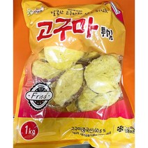 고구마튀김 1kg 맛탕 분식튀김 떡볶이재료 무배 냉동