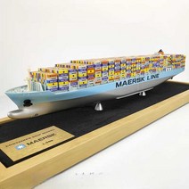 65 cm컨테이너선 모형 컨테이너선 머스크 화물선 모형, 65cm CMA CGM 컨테이너 선박 모델