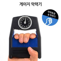 측정기 게이지 악력기 손목운동기구 단련 손운동기구 악력운동기 악력측정기