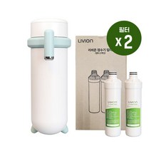 영원코퍼레이션 리비온 YP-U30BL 냉온정수기 + 추가 필터패키지 2set, 상세페이지 참조
