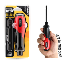하이브로 H200 전동 드라이버 USB 충전 소형 십자 일자 드라이버 블랙 레드
