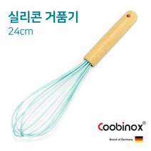 쿠비녹스 실리콘 거품기 (CO-41-09)