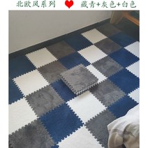 카페트 매트 두꺼운융 면접합 버블 거실 침실 대면적 업소용청소기, C01-30x30x0.6CM5피스시착용, T20-그레이 다크블루