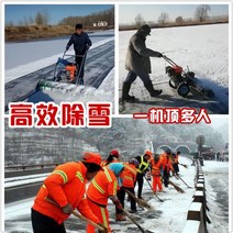 신상품 소형 제설기계 제설차 가정용 설비용 시청 도로 학교 눈삽 제설용품, 군용차