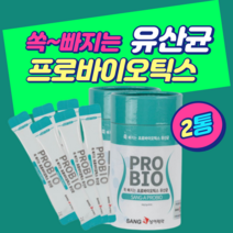 변비에좋은 맛있는 여성유산균 락토바실러스 카제이 프로바이오틱스 장건강 유익균 예신 결혼전 산후 어린이 유아 공복 효과 복용법 먹는법 종균 건강 식품 공복 불규칙 식습관 섭취 방법
