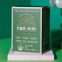 테아닌영양제 비타민B12 엽산 마그네슘 여자친구선물