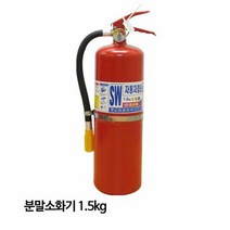 삼우산기 축압식 분말소화기 1.5kg 자동차겸용, 단품
