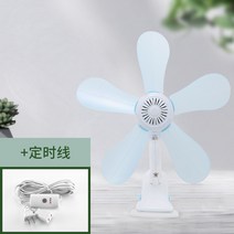 화장실선풍기 욕실 벽걸이 선풍기 학생 기숙사 미니침대 가정용 침실 스탠드 클립형 무음, 03 오엽집선+타이머 라인