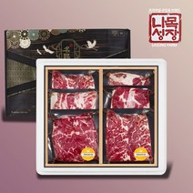 [나성목장]1855블랙앵거스 탑초이스 스페셜 구이세트6호(살치살600g+갈비살600g+토시살400g+부채살400g+척아이롤400g총 2.4kg)
