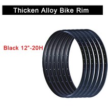 자전거보조바퀴12 "자전거 림 20H 전기 자전거 알루미늄 합금 블랙 컬러 30mm 두꺼운 접이식 전자 링, 2개 12인치-20홀