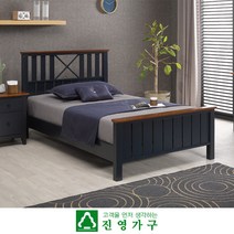 볼드 원목 슈퍼싱글 침대(네이비)-매트제외, 상세페이지 참조