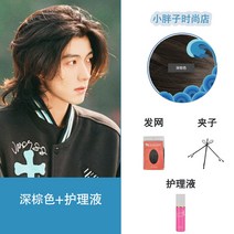 남자 장발 통가발 허쉬컷 레이어드컷 남자 남성용 꽁지머리 가발 블랙 브라운 컬러 모발, 1개, 다크 브라운 + 헤어 네트 + 컨디셔너